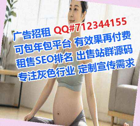 长乐代妈中医公司